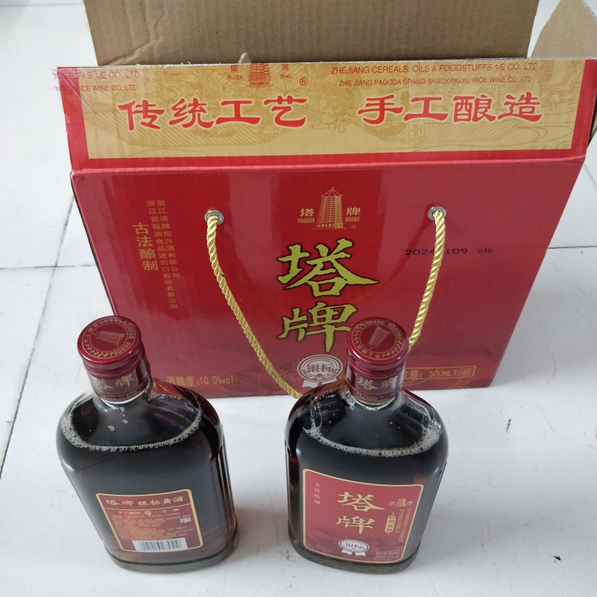 塔牌 绍兴黄酒 银标特型黄酒500ml*6瓶装整箱手工冬酿糯米花雕酒晒单图