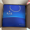 洋河(YangHe) 蓝色经典 天之蓝 46度 480ml*2 礼盒装 浓香型白酒 口感绵柔(新老包装随机发货)晒单图