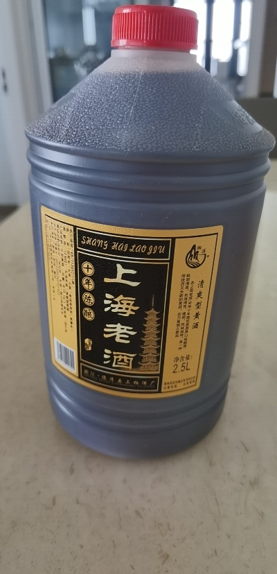 湘溪十年陈上海老酒干型清爽黄酒2.5L/桶晒单图
