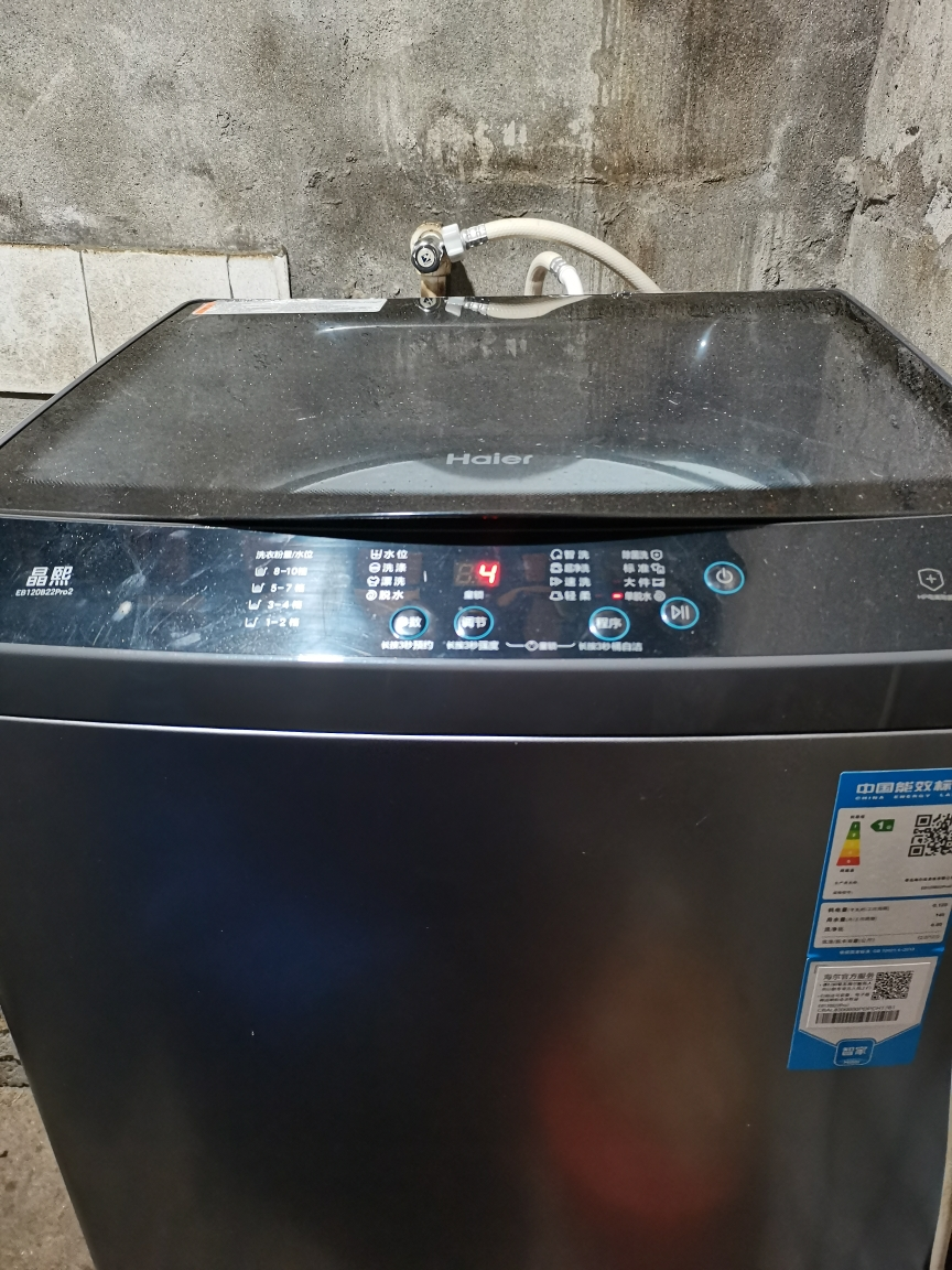 [22年新款]海尔12kg公斤直驱变频全自动波轮洗衣机一级家用节能电离除菌大容量旗舰店新款EB120B22Pro2晒单图