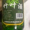 竹叶酒山西原产地青竹酒375ml*6瓶装晒单图
