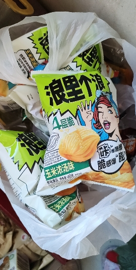 好丽友浪里个浪薯片四层脆玉米休闲玉米酥膨化零食 玉米浓汤味40g*5包晒单图