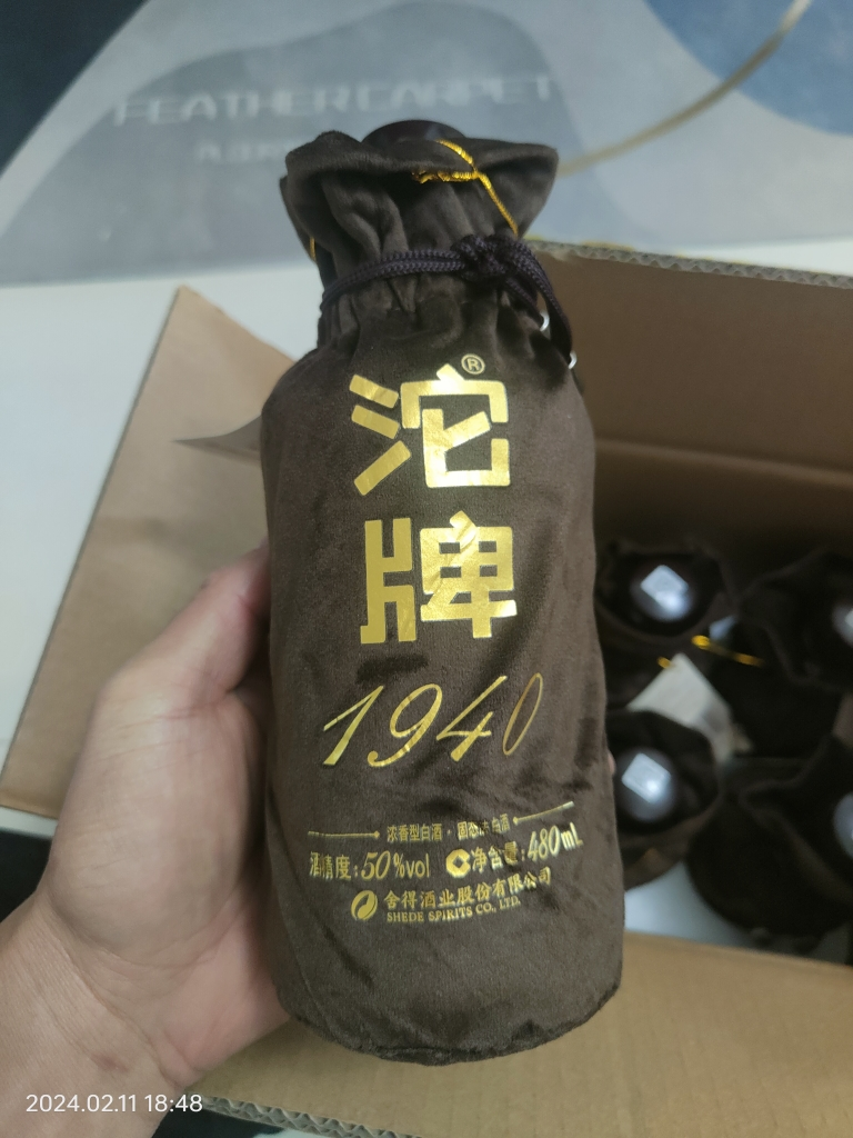 沱牌(TUOPAI)沱牌1940 50度480mL*6整箱装 浓香型简装白酒晒单图