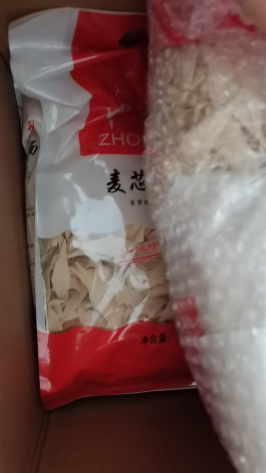 中裕面条麦芯面叶1000g*2面叶面片袋装速食干面原味烩面早餐面晒单图