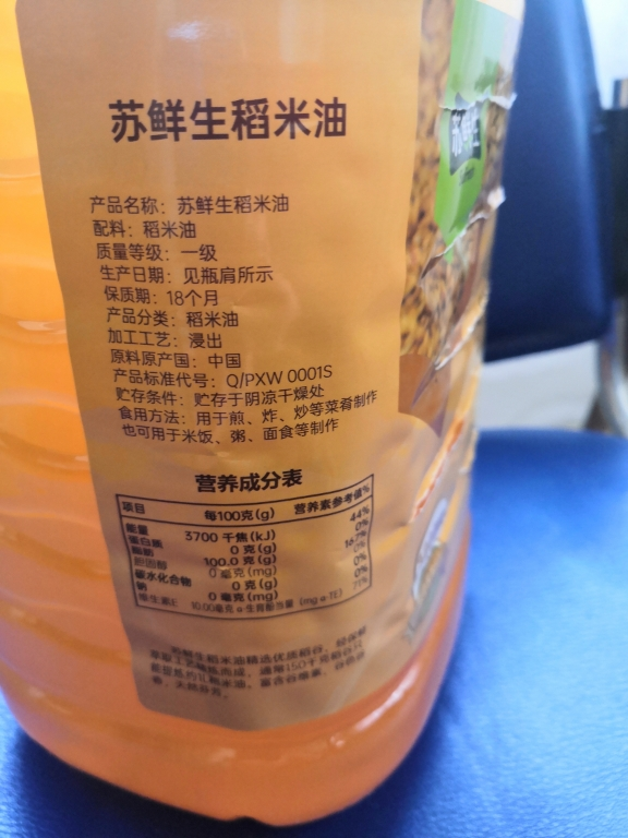 苏鲜生稻米油4L(3000PPM) 食用油富含谷维素植物甾醇 米糠油 粮油 煎炸之王晒单图