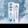 舒适达劲速护理抗敏感牙膏120g单支装 快速缓解牙齿敏感 含氟防蛀清洁口腔护齿清新晒单图