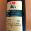 鲁花特级初榨橄榄油700ml单瓶物理压榨健康油 西班牙优质原料食用油晒单图