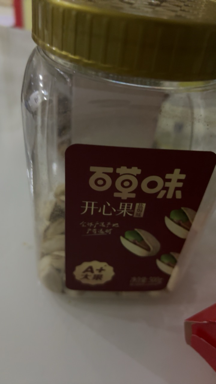 百草味-罐装开心果500g 坚果干果零食盐焗原色无漂白晒单图