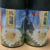 庄民杭白菊25g/罐 杭白菊胎菊 正宗桐乡原产杭白菊搭配柠檬片组合花茶 去火菊花茶晒单图