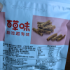 百草味 肉类零食 原切牛肉条(五香味)50g 休闲零食肉干牛肉类熟食小吃小包装满满晒单图