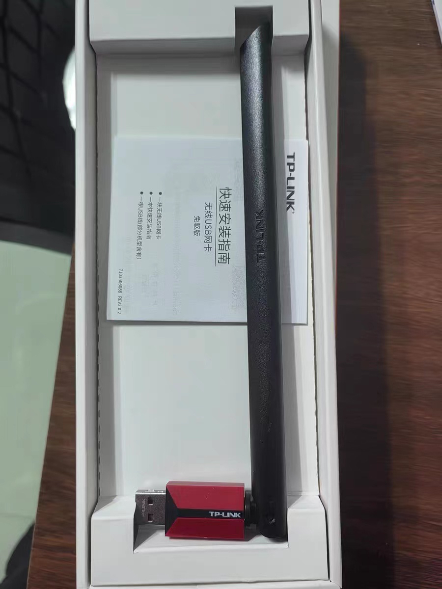 TP-LINK TL-WN726N免驱版 USB无线上网卡 随身wifi接收器发射器 外置天线 笔记本台式机通用晒单图