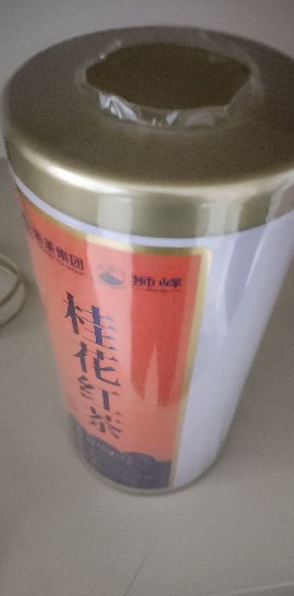 狮峰牌桂花红茶杭州特产九曲红梅茶叶正宗浓香罐装250g晒单图