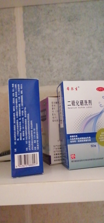 希尔生 二硫化硒洗剂 2.5%:50g去头屑头皮脂溢性皮炎花斑癣汗斑晒单图