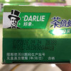 DARLIE好来(原黑人)初萃茶多酚牙膏茶倍健健齿防蛀清新口气190g*3支(龙井+百里香+白茶)晒单图