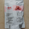 百草味 蜜饯 山楂条 228g 卷糕水果干果脯 休闲零食开味果丹皮满满晒单图