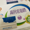 伊利高钙低脂牛奶250ml*16盒/箱 脂肪减半 增加25%钙 礼盒装晒单图