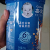 [3罐新老包装随机发货] 嘉宝米粉 婴儿宝宝辅食 钙铁锌营养麦粉250g 6月龄起晒单图