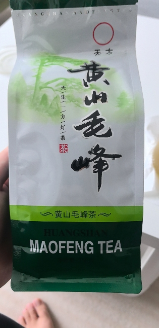 2024年新茶春茶安徽天方茶叶150g/袋装黄山毛峰 雨前黄山毛峰绿茶晒单图