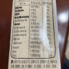 雀巢脆谷乐原味代餐混合谷物300g*1盒营养儿童早餐速食晒单图