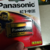 松下(Panasonic)碱性9V方形干电池适用万用表话筒玩具烟雾报警器无线麦克 6LR61TC/1B 精品1粒装晒单图