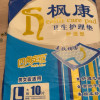 枫康成人护理垫60x90 老年人用经济装卫生床垫老人一次性纸隔尿垫晒单图