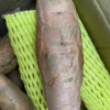 汇尔康(HR) 红薯2.5斤装 糖心蜜薯黄心地瓜 新鲜沙地番薯烤薯非紫薯 生鲜蔬菜带箱晒单图