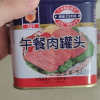 上海梅林 午餐肉罐头 340g 4罐组合装 泡面火锅搭档 红罐 午餐肉晒单图