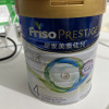 Friso Prestige皇家美素佳儿幼儿配方奶粉4段 港版晒单图