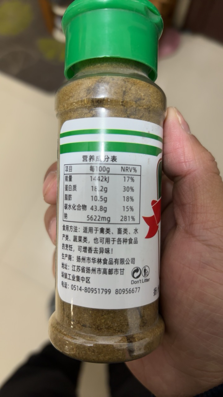 [中华特色]高邮馆 知仙味全 家用烧烤调料品 80克孜然粉1瓶 华东晒单图