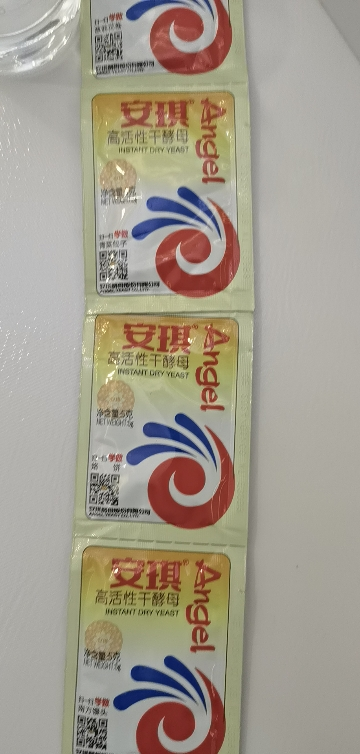 安琪家用高活性酵母 5g*5袋 发面干酵母粉家用酵母粉酵母菌 舔碗晒单图