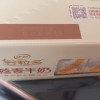 伊利谷粒多 燕麦牛奶200ml*12盒/箱 精选进口澳洲燕麦 礼盒装晒单图