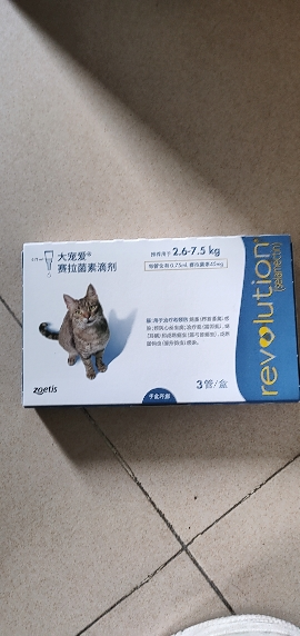 Synulox猫咪体内外驱虫滴剂 去除螨虫虱子跳蚤耳螨蛔虫等5斤以上猫咪45mg猫专用(单只拆售无盒)晒单图