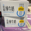 认养一头牛低脂牛奶200ml*10盒*2箱学生早餐奶减脂不减味晒单图