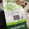 2024年新茶春茶安徽天方茶叶150g/袋装黄山毛峰 雨前黄山毛峰绿茶晒单图