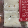 温州特产传统桂花糕点心网红零食小吃糯米糕下午茶甜点250g盒 红豆味250克晒单图