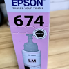 爱普生(EPSON)T6746 原装墨水 适用L801/L805/L810/L850/L180 浅红色 墨盒/墨水晒单图