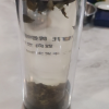 八闽东华茉莉花茶2024新茶茉莉飘雪浓香型毛尖绿茶散装袋装茶叶250g晒单图