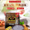 南方黑芝麻原味黑芝麻糊1000g*3袋装即食冲饮冲调谷物营养早餐代餐粉芝麻糊晒单图