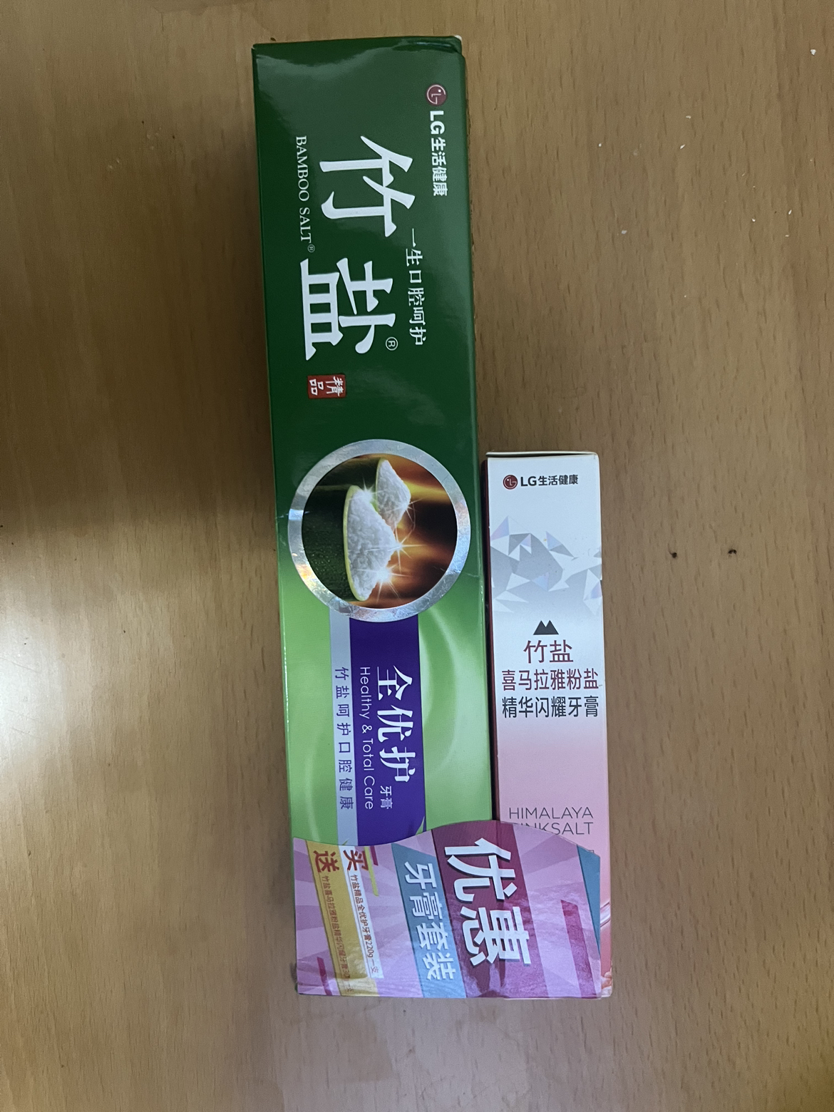 LG竹盐精品全优护牙膏220g(清新原味)精炼竹盐成分 减轻牙渍 多效护理 口气清新 护龈洁齿晒单图