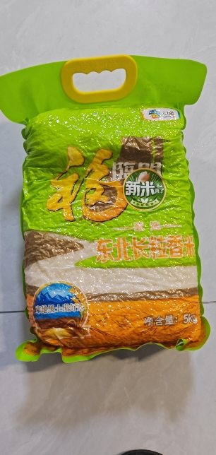 福临门大米丝苗米籼米5kg装4袋/40斤晒单图