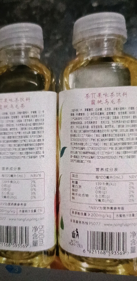 农夫山泉 茶π西柚茉莉花茶500ml*15瓶 整箱晒单图