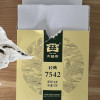 大益茶7542生茶普洱茶150g小饼云南茶叶普洱生茶饼茶 黑茶生普2022年晒单图