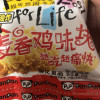 盼盼麦香鸡味块8g*20包膨化食品聚会零食办公室小吃晒单图