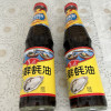 鲁花生鲜蚝油718g*2组合 火锅蘸料炒菜提鲜烧烤烤肉点蘸调味品晒单图