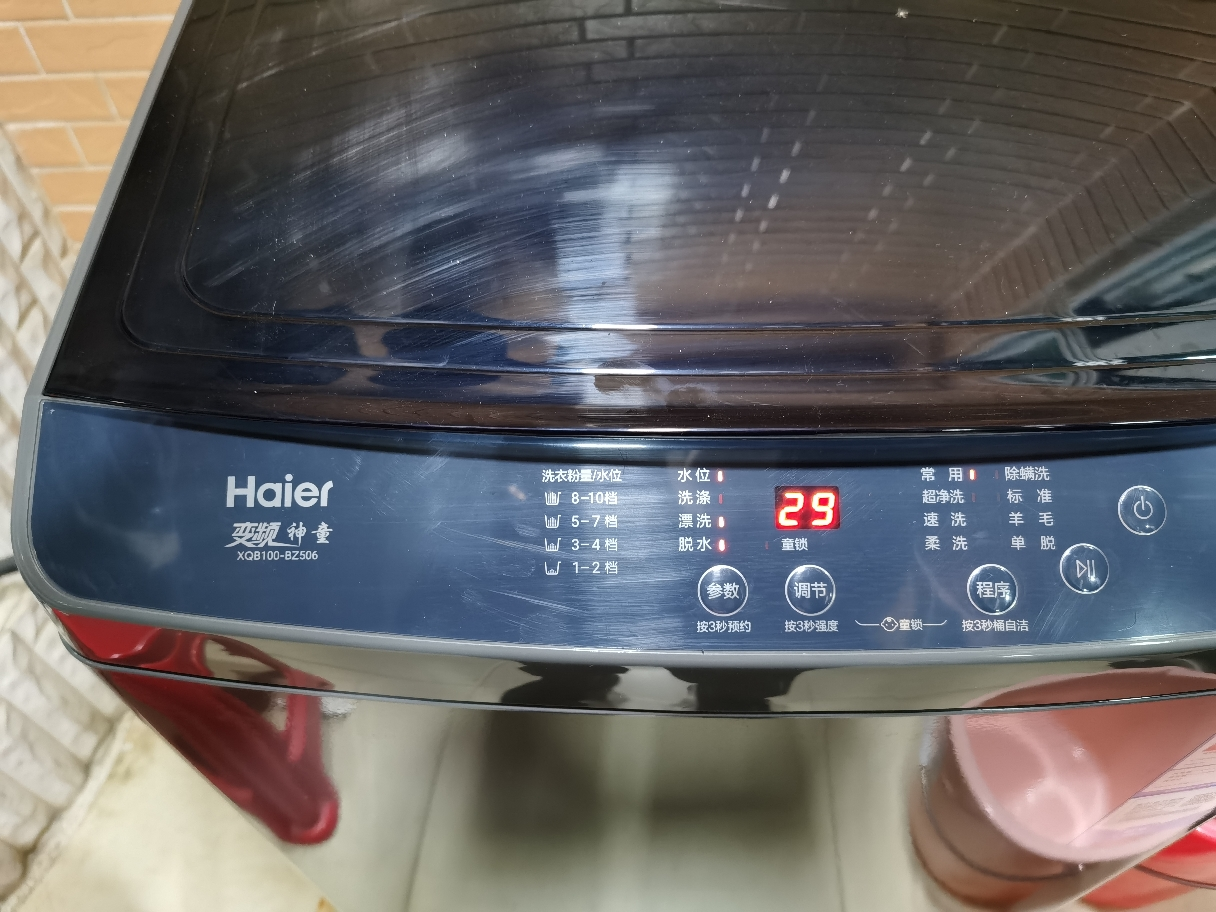 海尔(Haier)10公斤直驱变频抗菌波轮1级能效超净羊毛洗家用大容量全自动波轮洗衣机桶自洁XQB100-BZ506晒单图