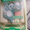 鲁花(熊猫系列)中麦发酵椭圆挂面480g*2袋晒单图