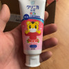 狮王(Lion)儿童护理儿童牙膏宝宝牙膏日本狮王进口牙膏齿力佳巧虎酵素牙膏60g草莓(原装进口)晒单图