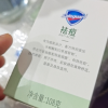 舒肤佳痘肌洁护除螨排浊皂清爽白茶108g*3块 专效抗痘除螨排浊沐浴洁面晒单图