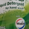 威露士(Walch)手洗洗衣液500ml 一袋装 除菌除螨温和洁净 内衣清洁晒单图