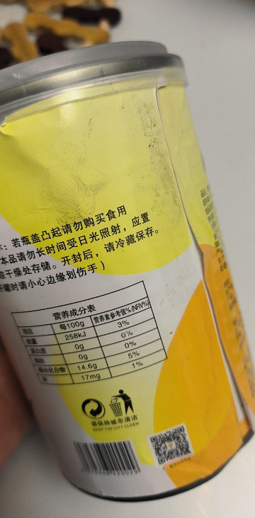 桃小淘精选黄桃罐头425g*1瓶装 新鲜水果罐头 对开黄桃方便速食 华东晒单图